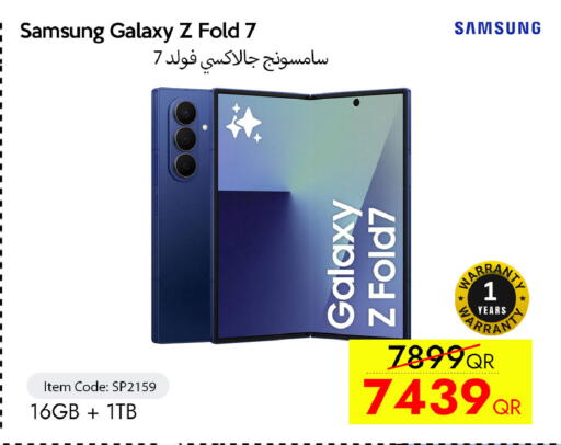 available at آي كونكت in قطر - أم صلال