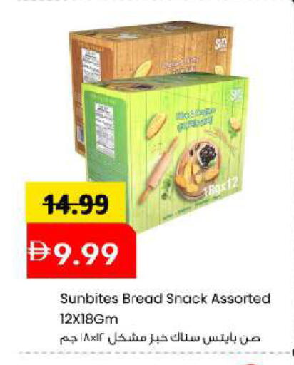 available at Mark & Save in UAE - Dubai