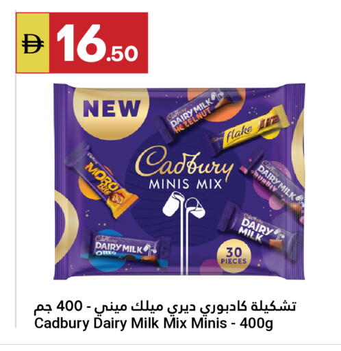 available at Grand Emirates Market in UAE - Abu Dhabi