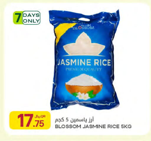 available at Al Meera in Qatar - Doha