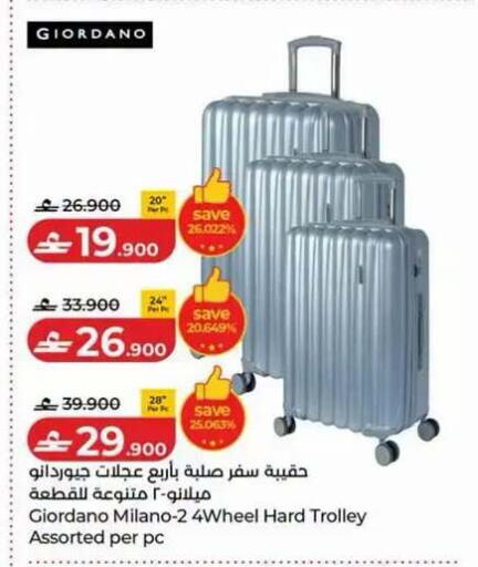 available at لولو هايبر ماركت in عُمان - مسقط‎