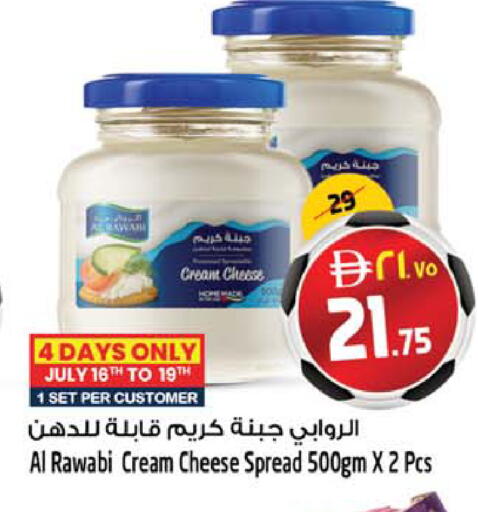 available at سفاري هايبرماركت in الإمارات العربية المتحدة , الامارات - دبي