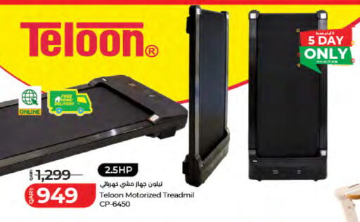 available at LuLu Hypermarket in Qatar - Umm Salal