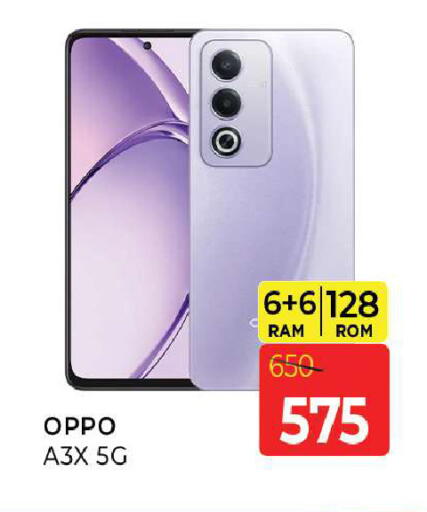 available at Al Madina  in UAE - Sharjah / Ajman