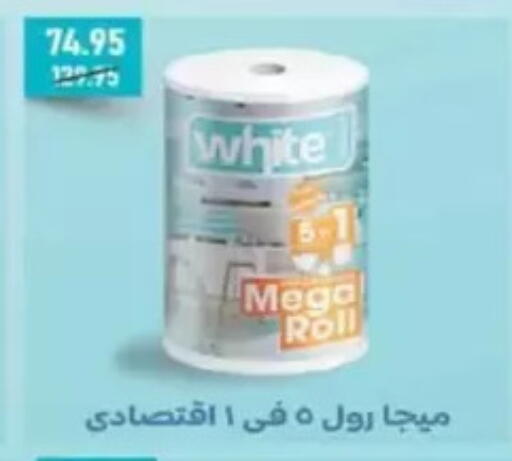 available at El mhallawy Sons in Egypt - Cairo