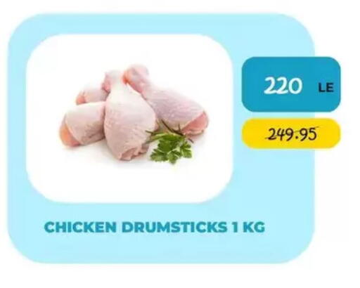 available at Point Market  in Egypt - Cairo