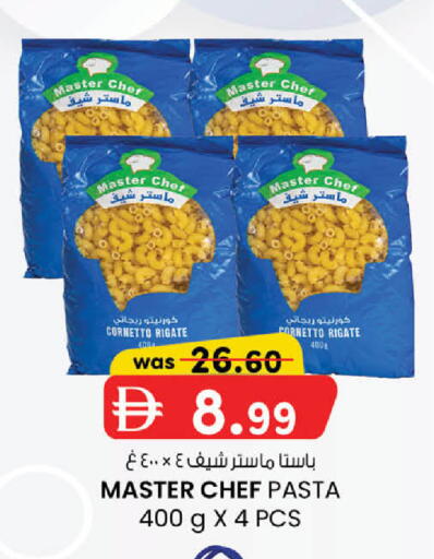 available at K.M Hypermarket in UAE - Abu Dhabi