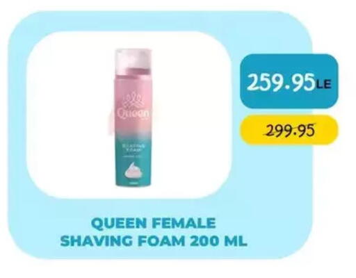 available at Point Market  in Egypt - Cairo