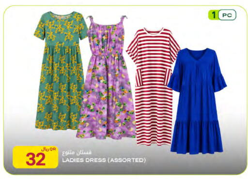 available at شركة الميرة للمواد الاستهلاكية in قطر - الدوحة