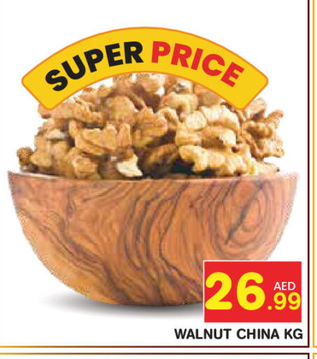 available at Baniyas Spike  in UAE - Abu Dhabi