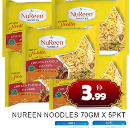 available at Lucky Center in UAE - Sharjah / Ajman