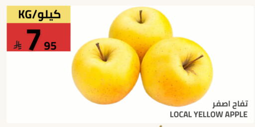 Apple available at أسواق أسترا in مملكة العربية السعودية, السعودية, سعودية - تبوك