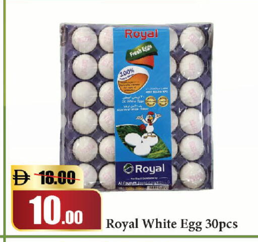 available at Al Aswaq Hypermarket in UAE - Sharjah / Ajman