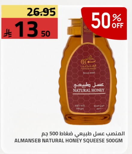 available at أسواق أسترا in مملكة العربية السعودية, السعودية, سعودية - تبوك