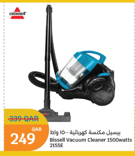 available at سيتي هايبرماركت in قطر - الدوحة