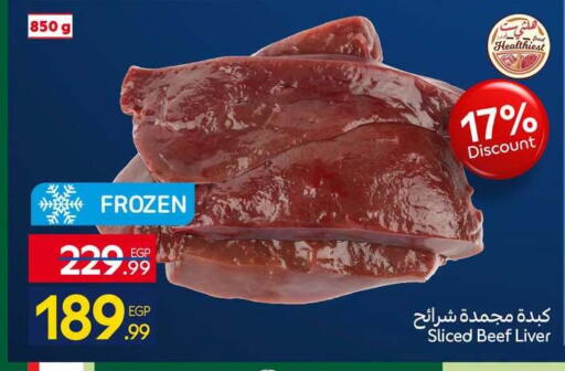 available at Carrefour  in Egypt - Cairo