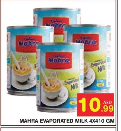 available at Baniyas Spike  in UAE - Abu Dhabi