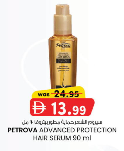 available at K.M Hypermarket in UAE - Sharjah / Ajman