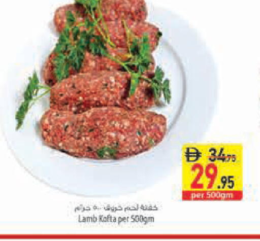 available at Safeer Market in UAE - Abu Dhabi