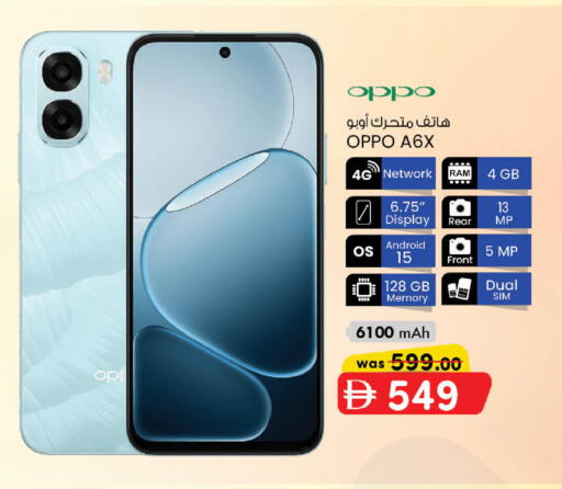 available at K.M Hypermarket in UAE - Abu Dhabi