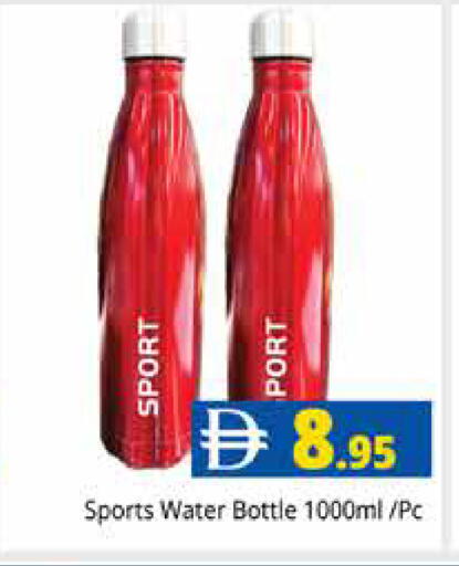 available at Pasons Hypermarket in UAE - Dubai