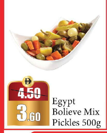 available at Al Aswaq Hypermarket in UAE - Sharjah / Ajman
