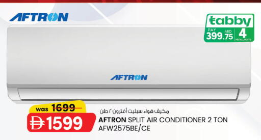 available at صفا هايبر in الإمارات العربية المتحدة , الامارات - ٱلْعَيْن‎
