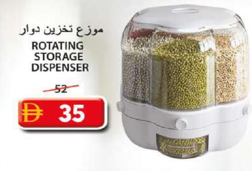 available at Grand Hyper Market in UAE - Sharjah / Ajman