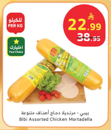 available at الراية in مملكة العربية السعودية, السعودية, سعودية - تبوك