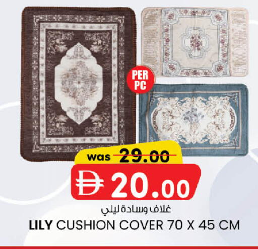 available at ك. الم. للتجارة in الإمارات العربية المتحدة , الامارات - أبو ظبي