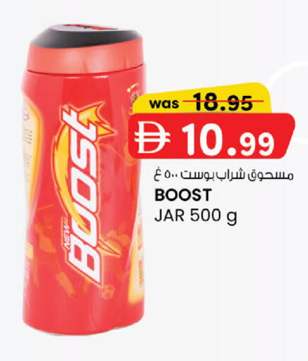 available at K.M Hypermarket in UAE - Sharjah / Ajman