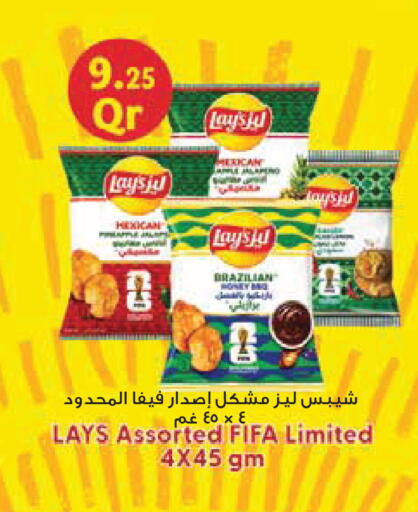 available at مونوبريكس in قطر - الدوحة