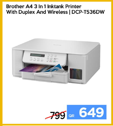 available at آي كونكت in قطر - الضعاين