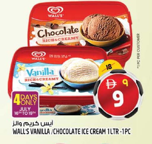 Vanilla available at SAFARI HYPERMARKET  in UAE - Ras al Khaimah