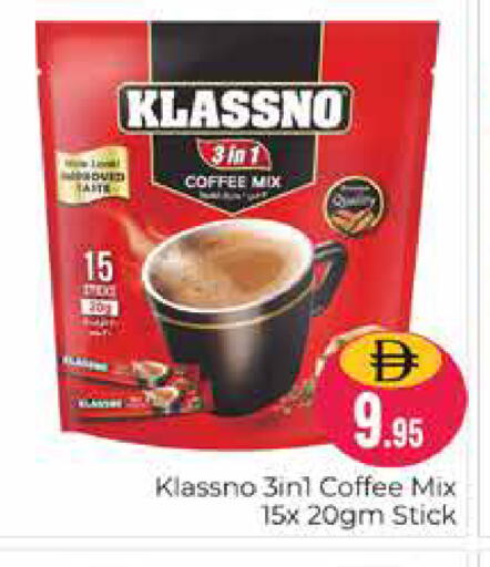 available at Pasons Hypermarket in UAE - Dubai
