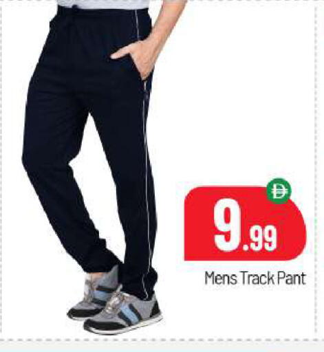 available at BIGmart in UAE - Abu Dhabi