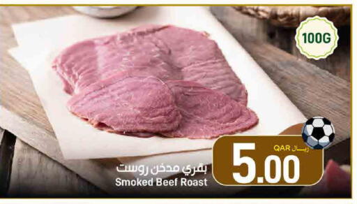 available at ســبــار in قطر - الوكرة