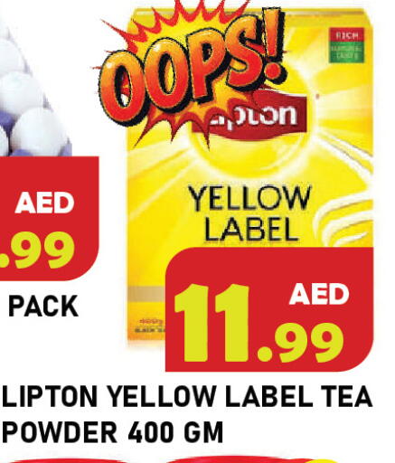 available at Baniyas Spike  in UAE - Abu Dhabi