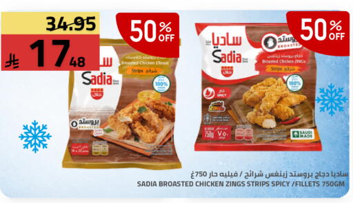 available at أسواق أسترا in مملكة العربية السعودية, السعودية, سعودية - تبوك