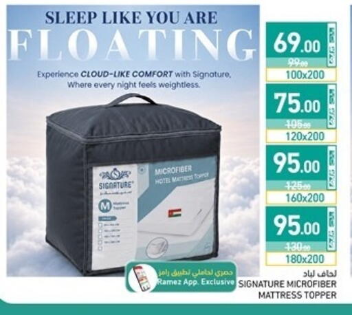 available at أسواق رامز in قطر - الضعاين