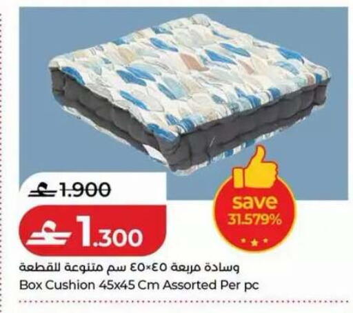 available at لولو هايبر ماركت in عُمان - مسقط‎
