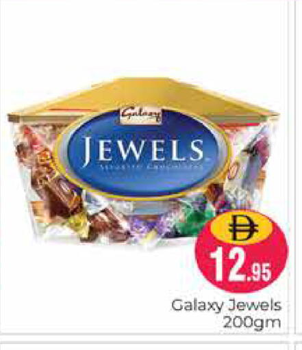 available at Pasons Hypermarket in UAE - Dubai
