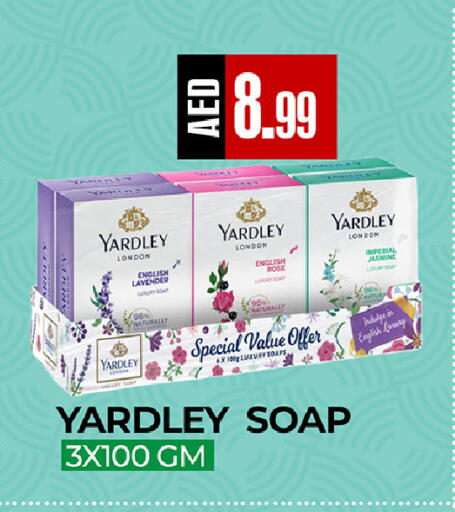 available at  RIVIERA SUPERMARKET L.L.C in UAE - Abu Dhabi