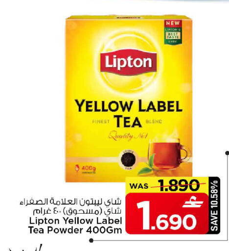 available at مارك & سايف in عُمان - مسقط‎