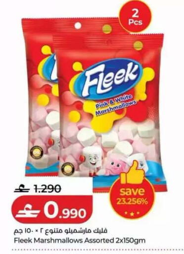 available at Lulu Hypermarket  in Oman - Muscat