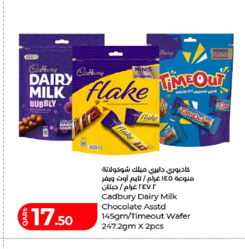 available at لولو هايبرماركت in قطر - الدوحة