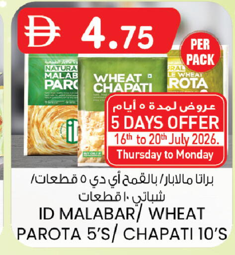 available at K M Trading  in UAE - Dubai