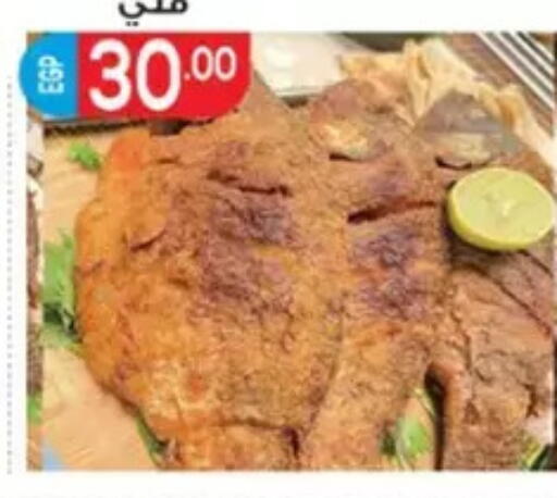 available at El mhallawy Sons in Egypt - Cairo