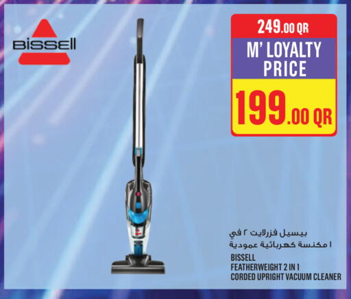 available at مونوبريكس in قطر - الدوحة