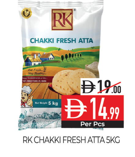 available at Delice Supermarket in UAE - Abu Dhabi